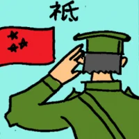 Respectful (6703) illustration