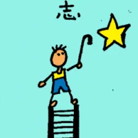 Aspiration (6704) illustration