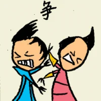 Fighting (6710) illustration