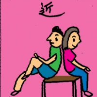 Short Distance (6715) illustration