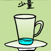 Less Amount (6721) illustration