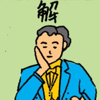 Problem Solving (6725) illustration