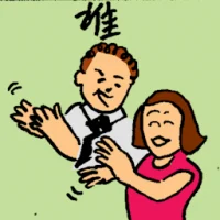 Recognition (6727) illustration