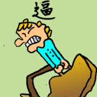 Force (6728) illustration