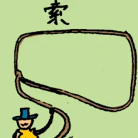 Large Rope (6729) illustration