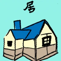 Residence (6730) illustration