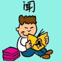 Story (6731) illustration