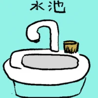 Bath Tub (6733) illustration