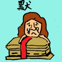 Mourning (6734) illustration
