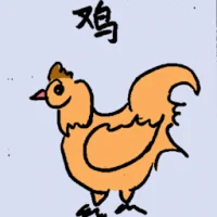 Rooster (6735) illustration