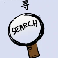 Search (6739) illustration