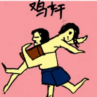 Sodomy (6744) illustration