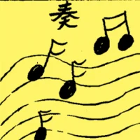 Performance (6746) illustration