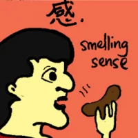Senses (6749) illustration