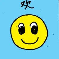 Happyness (6751) illustration