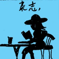 Female Magazine (6755) illustration