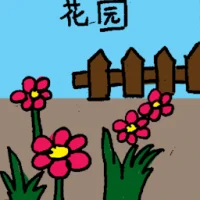 Garden (6757) illustration