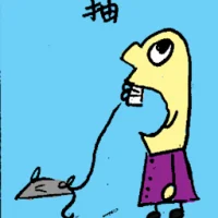 Extraction (6759) illustration