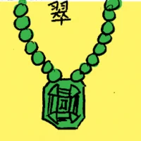 Green Jade (6764) illustration