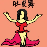 Belly Dancing (6766) illustration