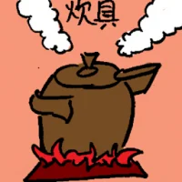Kitchen Cooking (6767) illustration