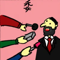 Entrustment (6771) illustration