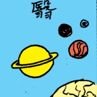 Galaxy (6772) illustration