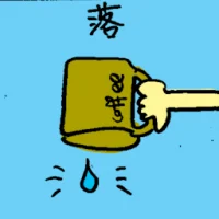 Dropping (6773) illustration