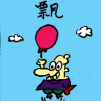 Float (6775) illustration