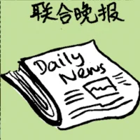 Evening Newspaper (6776) illustration