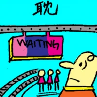 Delay (6785) illustration