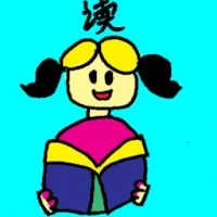 Reading (6786) illustration