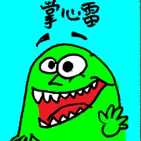 Monster (6787) illustration