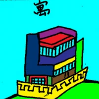 Apartment (6789) illustration