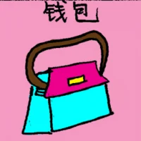 Wallet (6791) illustration