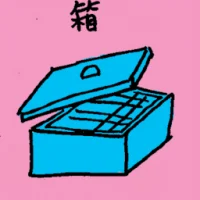 Container (6792) illustration