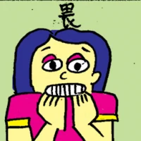 Fear (6796) illustration
