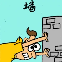 Wall Partition (6800) illustration