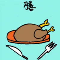 Meal (6802) illustration