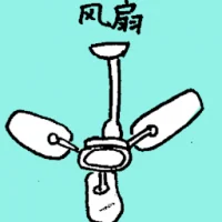 Ceiling Fan (6804) illustration