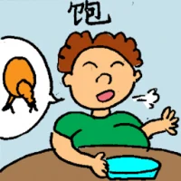 Abundant Of Foods (6809) illustration