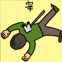 Man Slaugther (6812) illustration