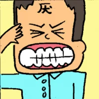 Intensely Dislike (6814) illustration