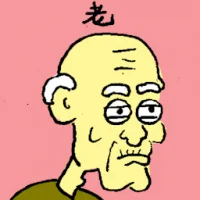 Elderly (6821) illustration