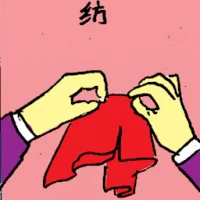 Thin Silk Cloth (6828) illustration