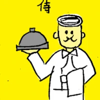 Waiter (6829) illustration