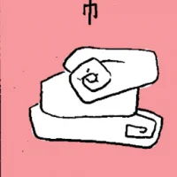 Napkin (6830) illustration