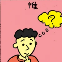Thought (6831) illustration