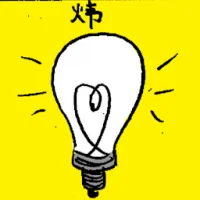 Glow Light (6839) illustration