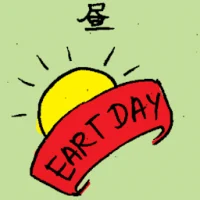 Earth Day (6841) illustration